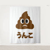 Tenture Unko うんこ Poop Japanese Language (Devant)