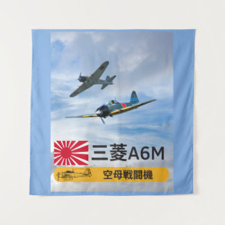 Tenture Vintage Japonais Zero Fighters - Art de l'Escadron