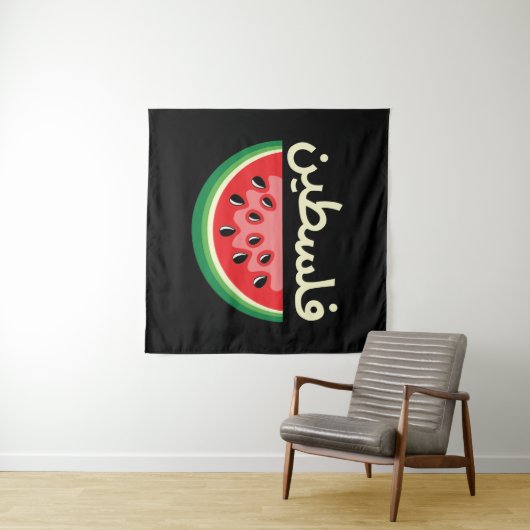 Tenture Watermelon Palestine sera libre (En situation (horizontale))
