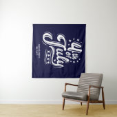 Tenture White &Blue independence Day BBQ Party (En situation (horizontale))