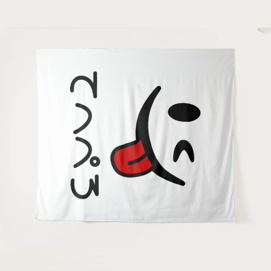 Tenture Winking Face Tongue Out てへぺろ Tehepero | Oops (Devant (Horizontal))