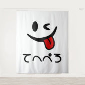 Tenture Winking Face Tongue Out てへぺろ Tehepero | Oops (Devant)