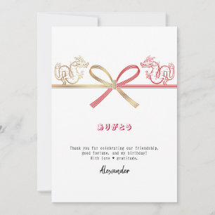 Teppanyaki Japans Steakhouse Dragon Verjaardag Bedankkaart