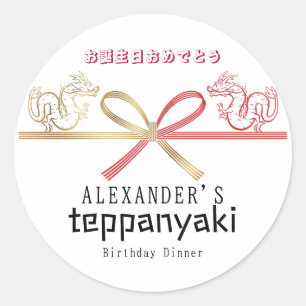 Teppanyaki Japans Steakhouse Dragon Verjaardag Ronde Sticker