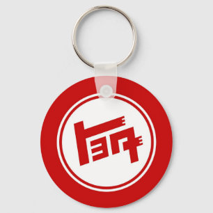 TEQ SLEUTELHANGER