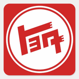 TEQ VIERKANTE STICKER