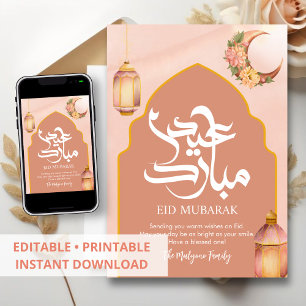 Terracotta Bloemrijke Halvemaan Eid Mubarak Kaart