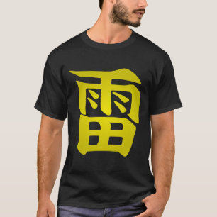 Terre de foudre Symbole japonais T-Shirt