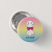 TeruChibi-Button Ronde Button 3,2 Cm (Voorkant /achterkant)