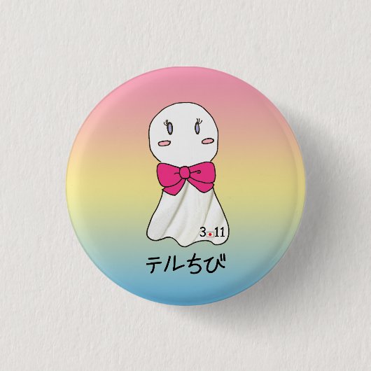 TeruChibi-Button Ronde Button 3,2 Cm (Voorkant)