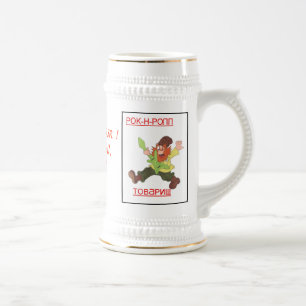 Terug in de USSR! Bierpul