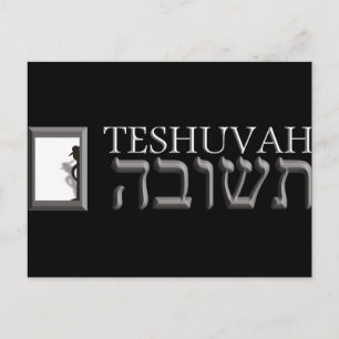 Teshuvah Briefkaart