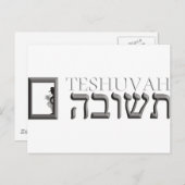 Teshuvah Briefkaart (Voorkant / Achterkant)