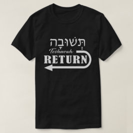 Teshuvah Repent Hebrew English T-Shirt