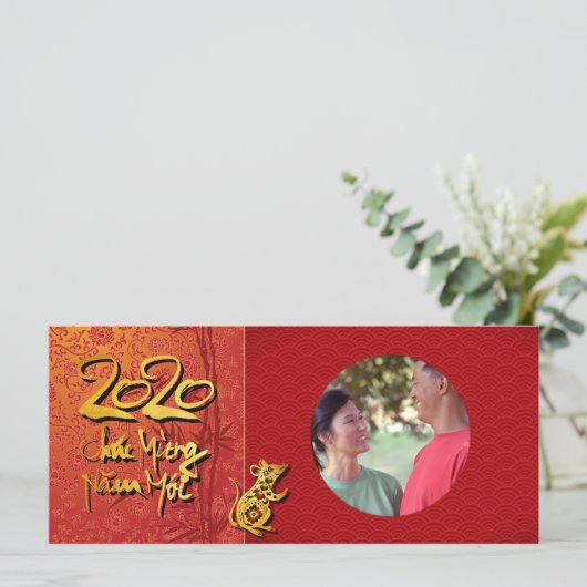 Têt Rat Year 2020 Foto lijst Voeg je afbeelding FH (Staand voorkant)