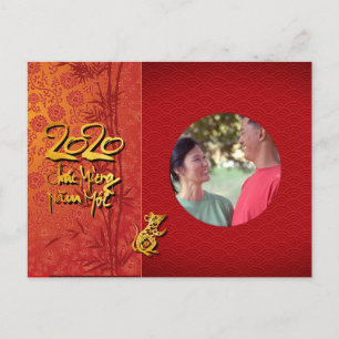 Têt Rat Year 2020 Foto lijst Voeg je afbeelding HH Uitnodiging Briefkaart
