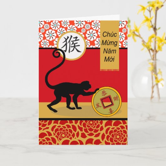 Tet, Vietnamese Lunar New Year of the Monkey Kaart (Gele Bloem)