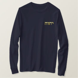 Tetragrammaton Wit Geel Hebreeuws Heilige Naam