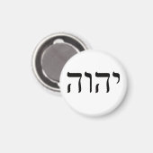 Tetragrammaton YHWH Magneet (Voorkant / Achterkant)