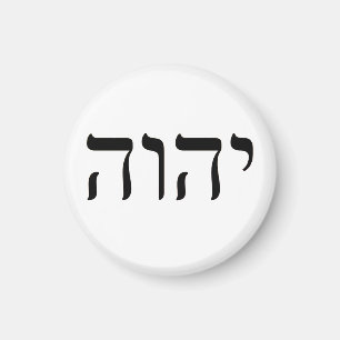 Tetragrammaton YHWH Magneet