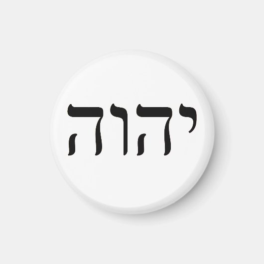 Tetragrammaton YHWH Magneet (Voorkant)