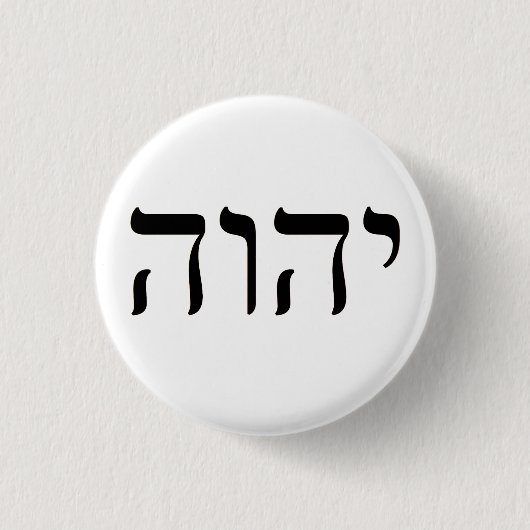 Tetragrammaton YHWH Ronde Button 3,2 Cm (Voorkant)