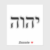 Tetragrammaton YHWH Sticker (Vel)
