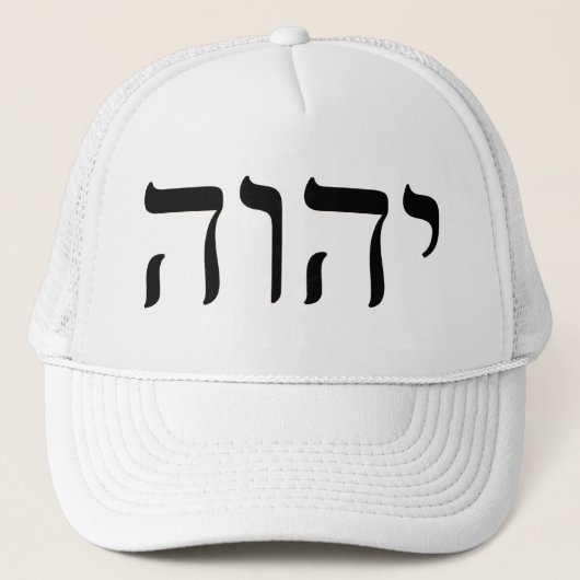 Tetragrammaton YHWH Trucker Pet (Voorkant)