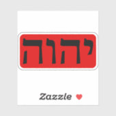 Tetragrammaton (zwart op rood) sticker (Vel)
