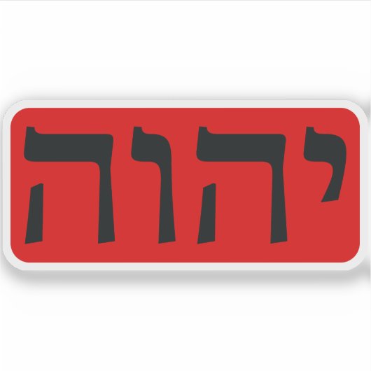 Tetragrammaton (zwart op rood) sticker (Voorkant)