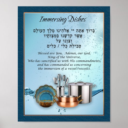 Tevilat Keilim Blessing for Immersing Dishes Poster (Voorkant)