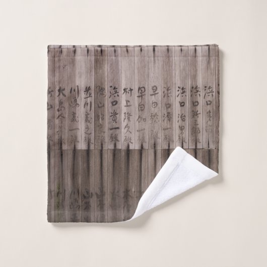 Texte Kanji à bord (Gant de toilette)