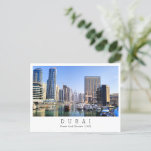 Texte personnalisé, Dubaï, Carte postale Émirats a