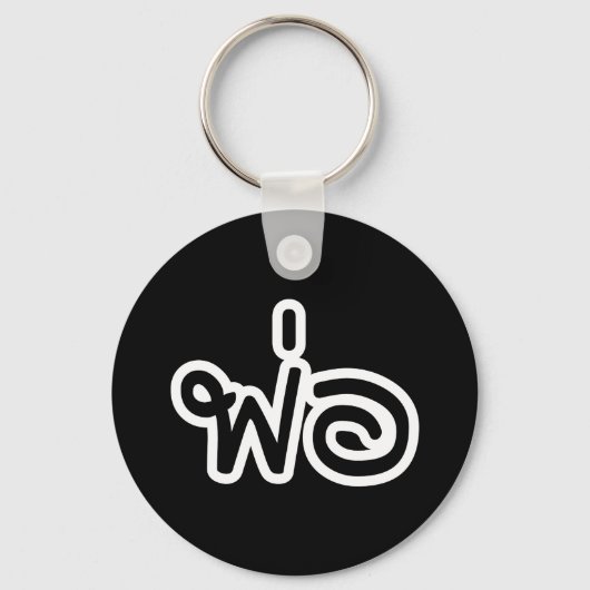 Thai Father - พ่ อ / Phaw - Thai Language Script Sleutelhanger (Voorkant)