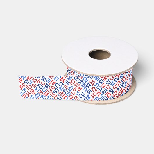 Thai Grosgrain Lint (Spoel)
