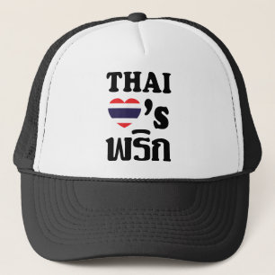 THAI HOUDT VAN PHRIK (CHILI) ❤ Thaise levensmiddel Trucker Pet