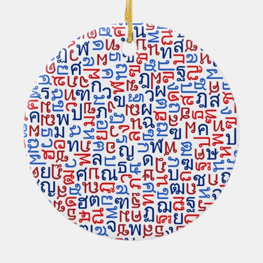 Thai Keramisch Ornament (Achterkant)