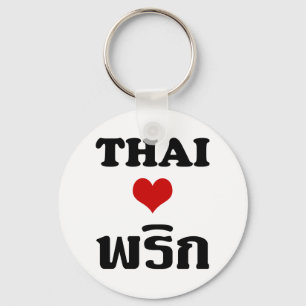 THAI LIVE PHRIK (CHILI) ❤ Thaise levensmiddelen Sleutelhanger
