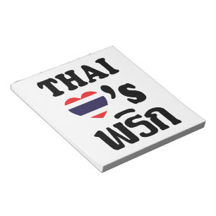 THAI LOVE PHRIK (CHILI) ❤ Thais eten Notitieblok