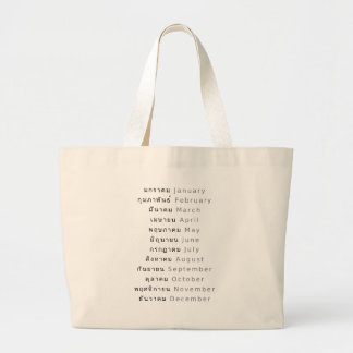 Thai Maanden Canvas tas