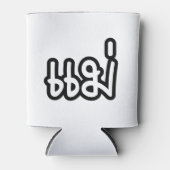 Thai Moeder - แ ม่ / Mae - Thaise Taalscript Blikjeskoeler (Voorkant)