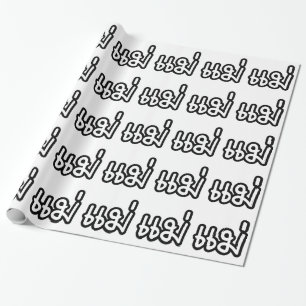 Thai Moeder - แ ม่ / Mae - Thaise Taalscript Cadeaupapier