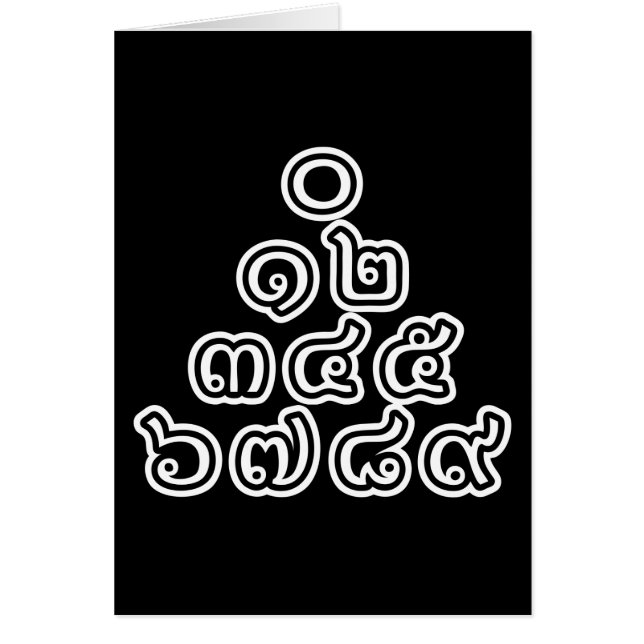 Thai Nummers piramid ♦ Thai Taalscript ♦ (Voorkant)