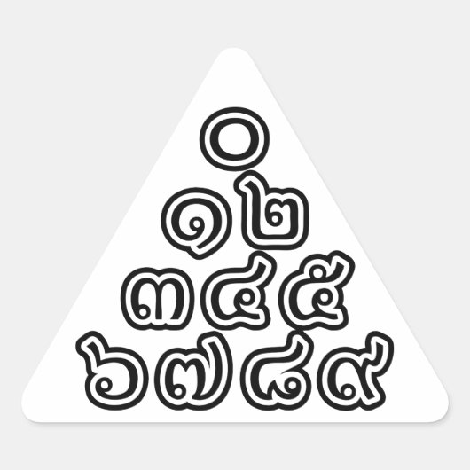 Thai Nummers piramid ♦ Thai Taalscript ♦ Driehoek Sticker (Voorkant)