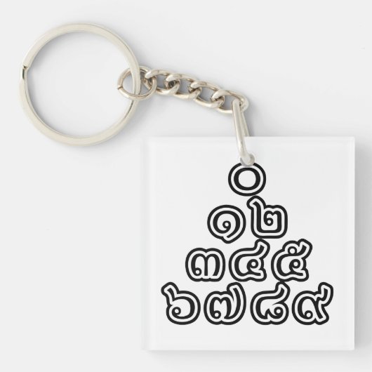 Thai Nummers piramid ♦ Thai Taalscript ♦ Sleutelhanger (Voorkant)