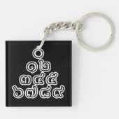 Thai Nummers piramid ♦ Thai Taalscript ♦ Sleutelhanger (Achterkant)