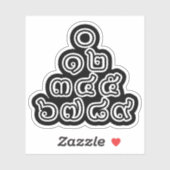 Thai Nummers piramid ♦ Thai Taalscript ♦ Sticker (Vel)