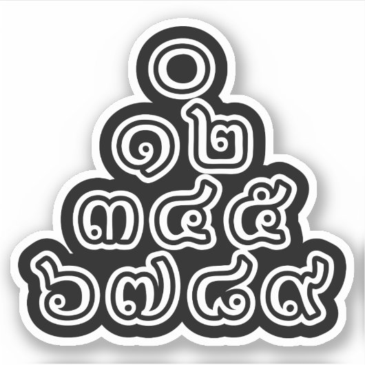 Thai Nummers piramid ♦ Thai Taalscript ♦ Sticker (Voorkant)