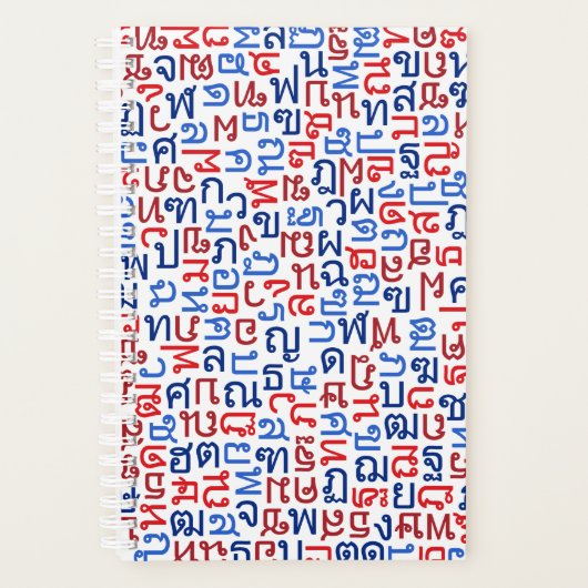 Thai Planner (Voorkant)