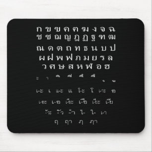 Thai Script Muur Alfabet klinkers Halloween kostuu Muismat